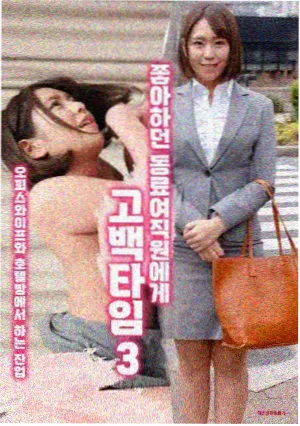 唐朝诡事录第一季 第3集