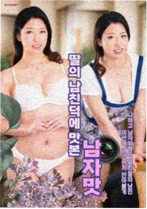 唐朝诡事录第一季 第4集